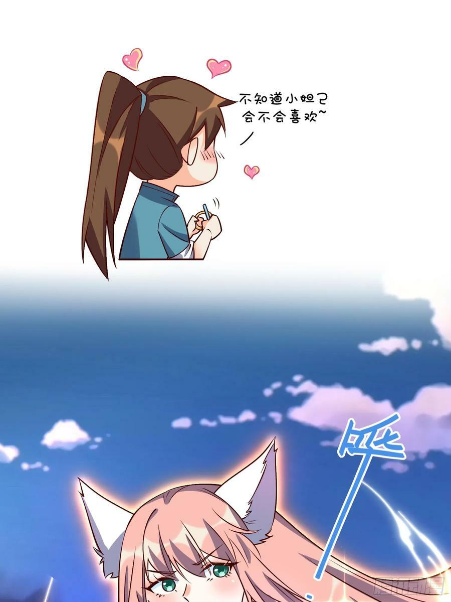 216话14