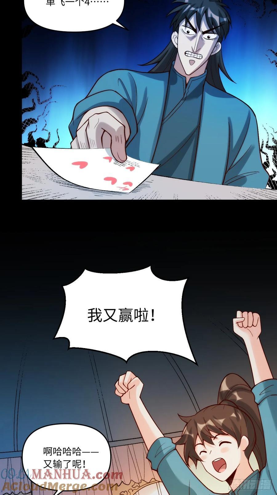 282话36