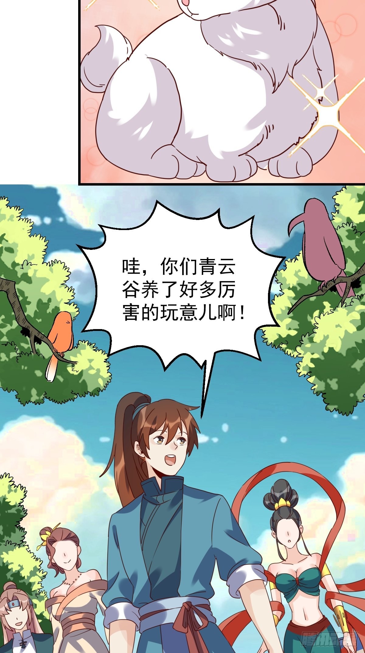 九十一话16
