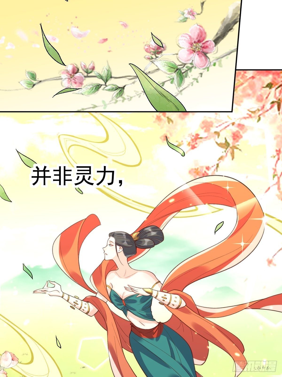 二十六话2