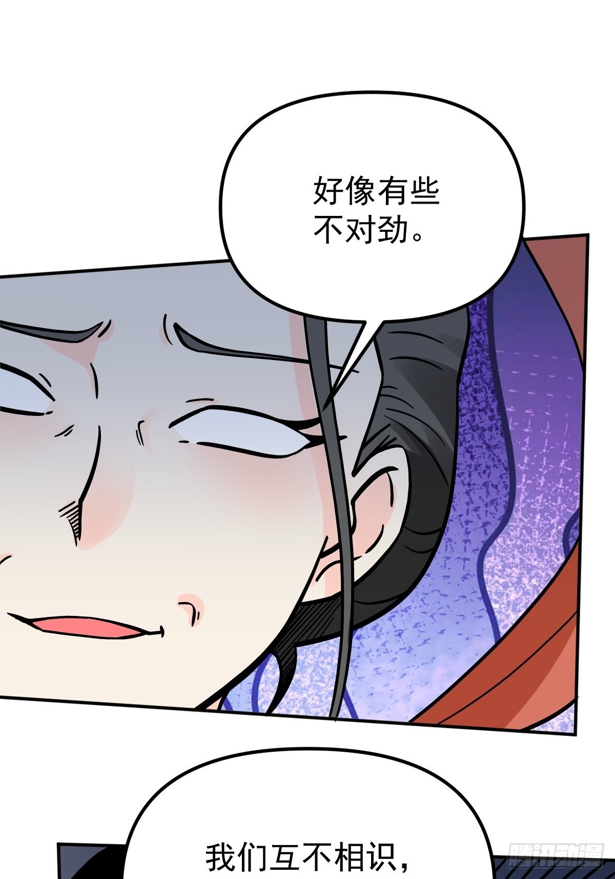 142话33