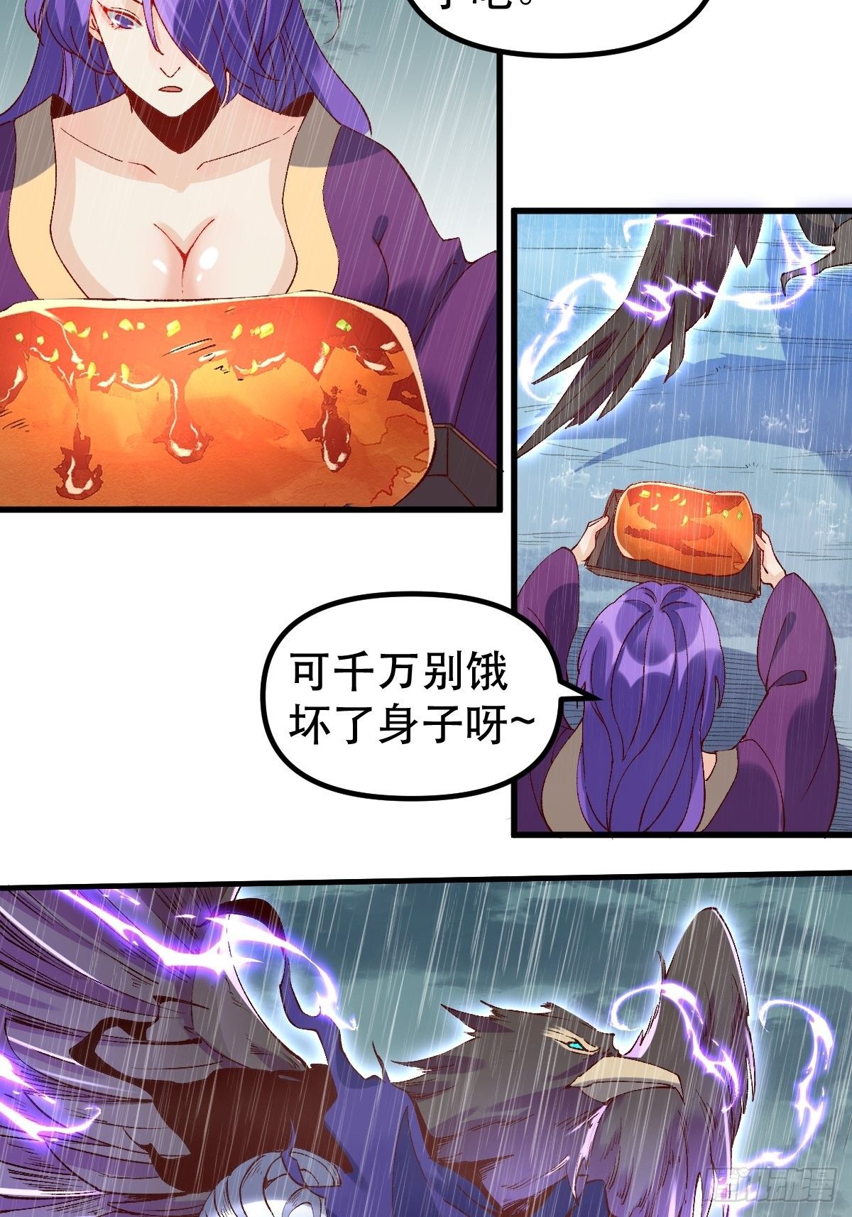 三十二话17