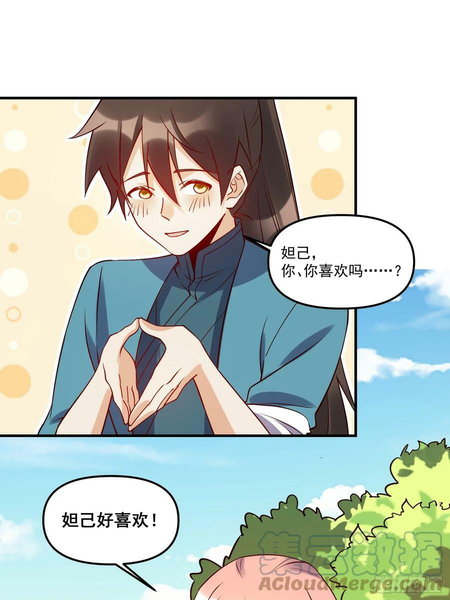 217话27