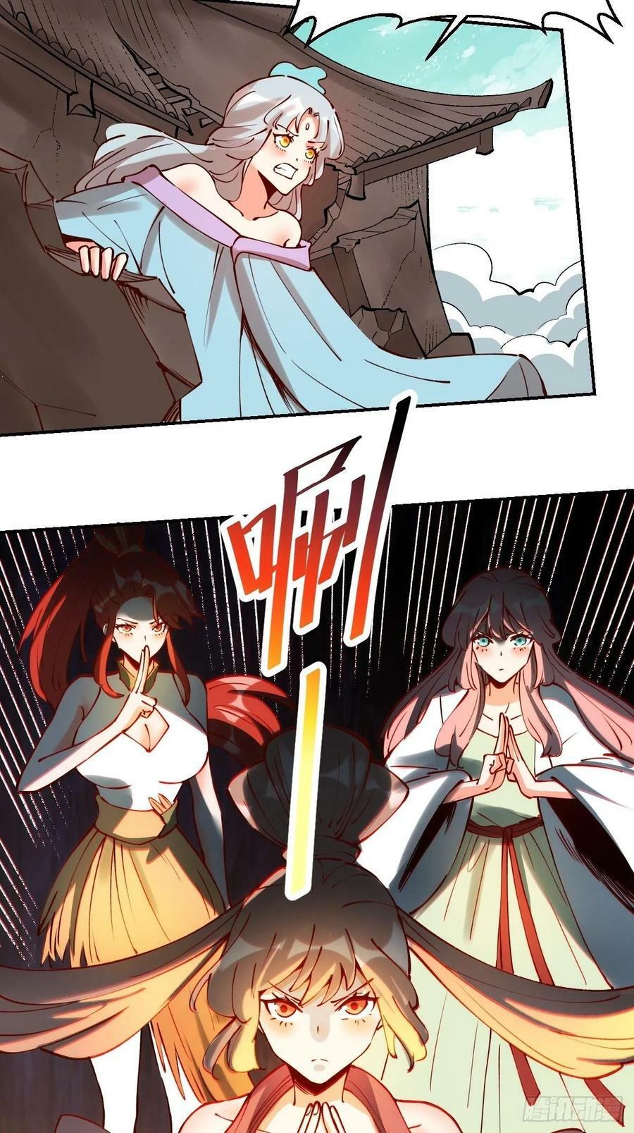 272话26