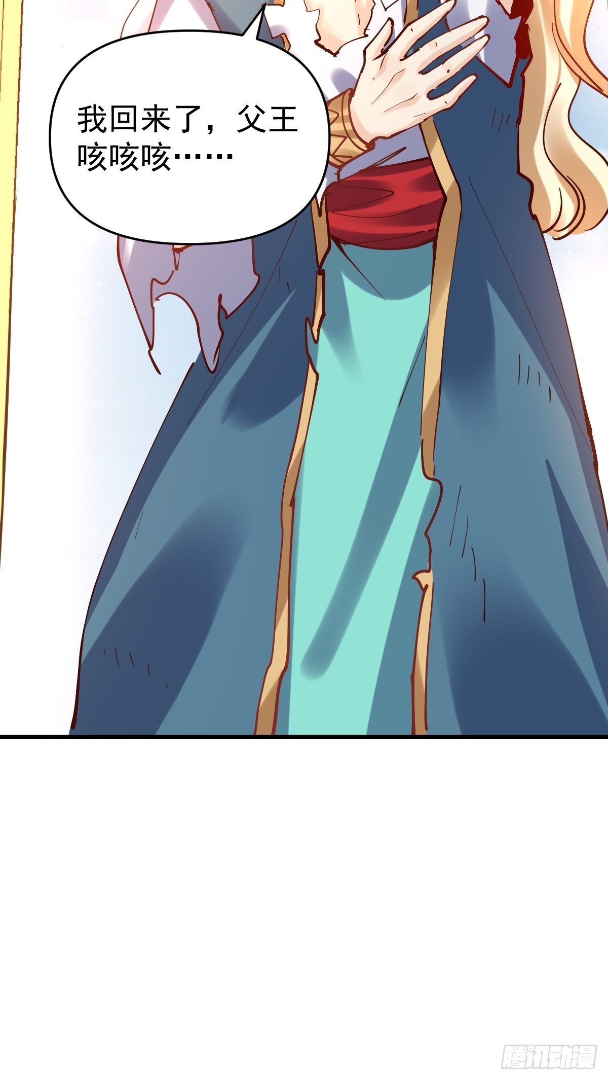 143话8