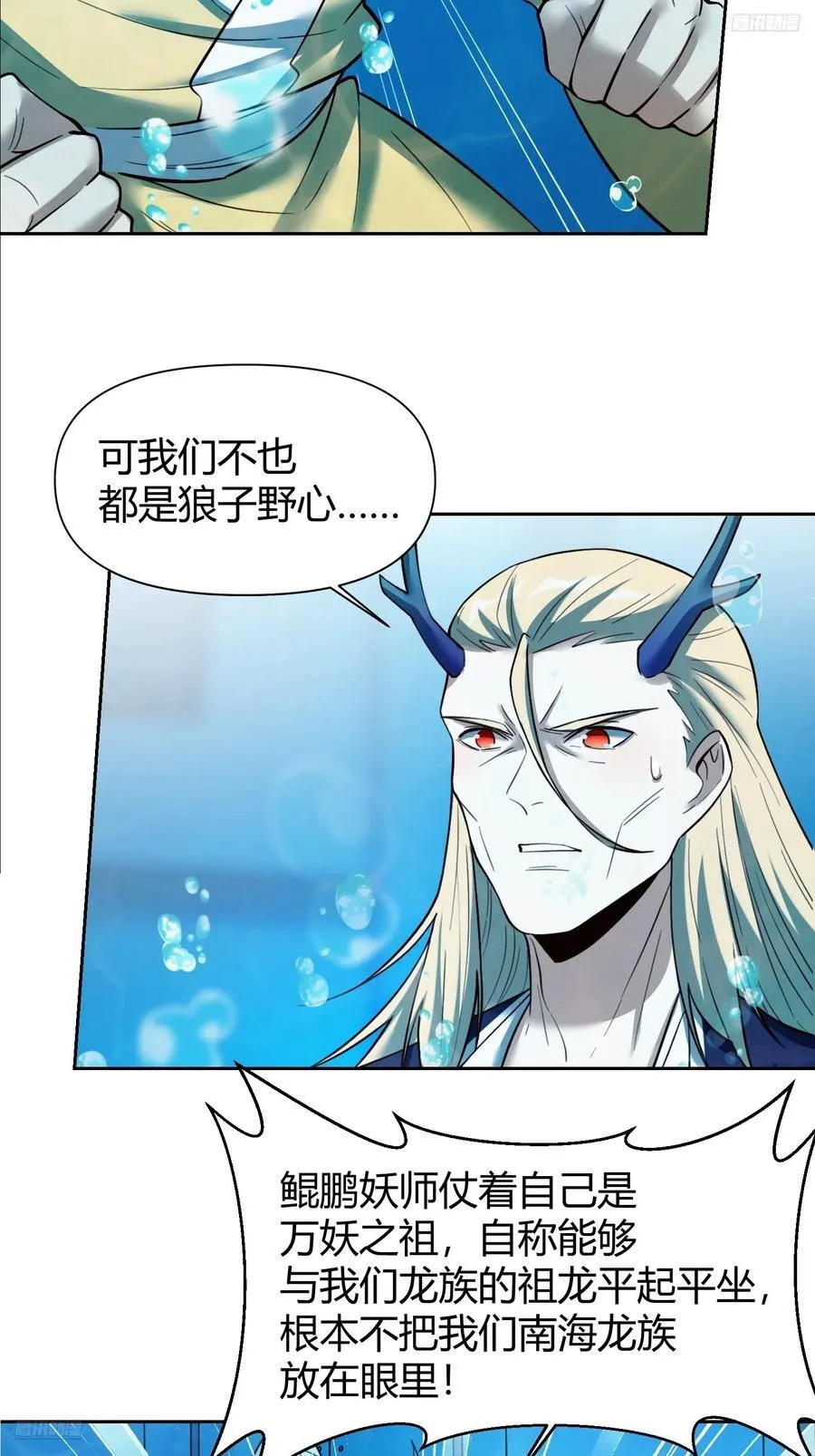 364话10