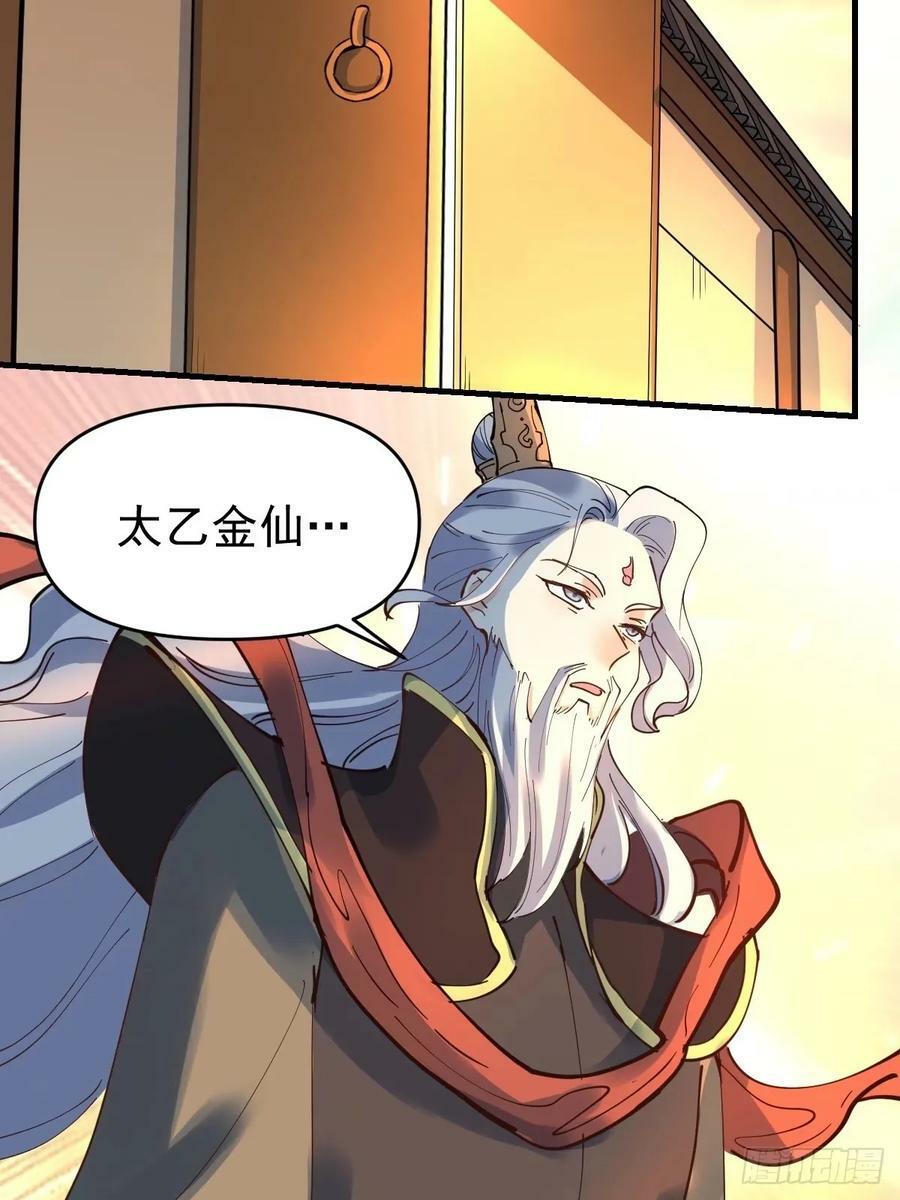 231话37
