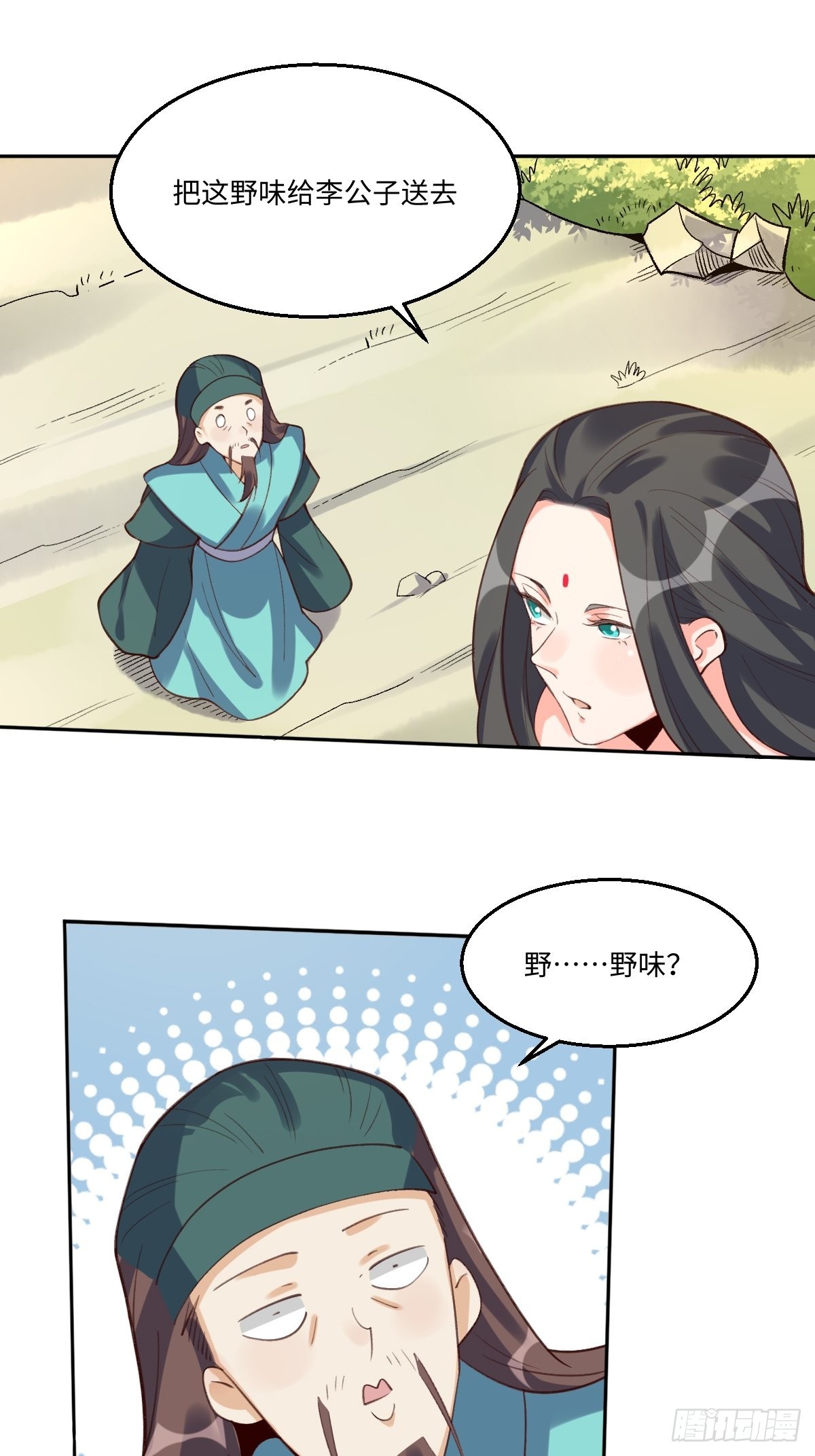 六十二话29
