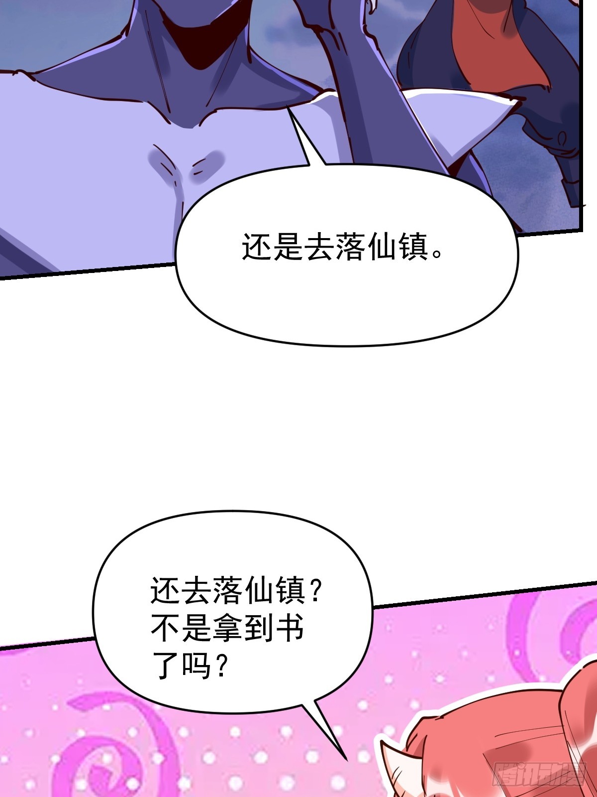 179话17