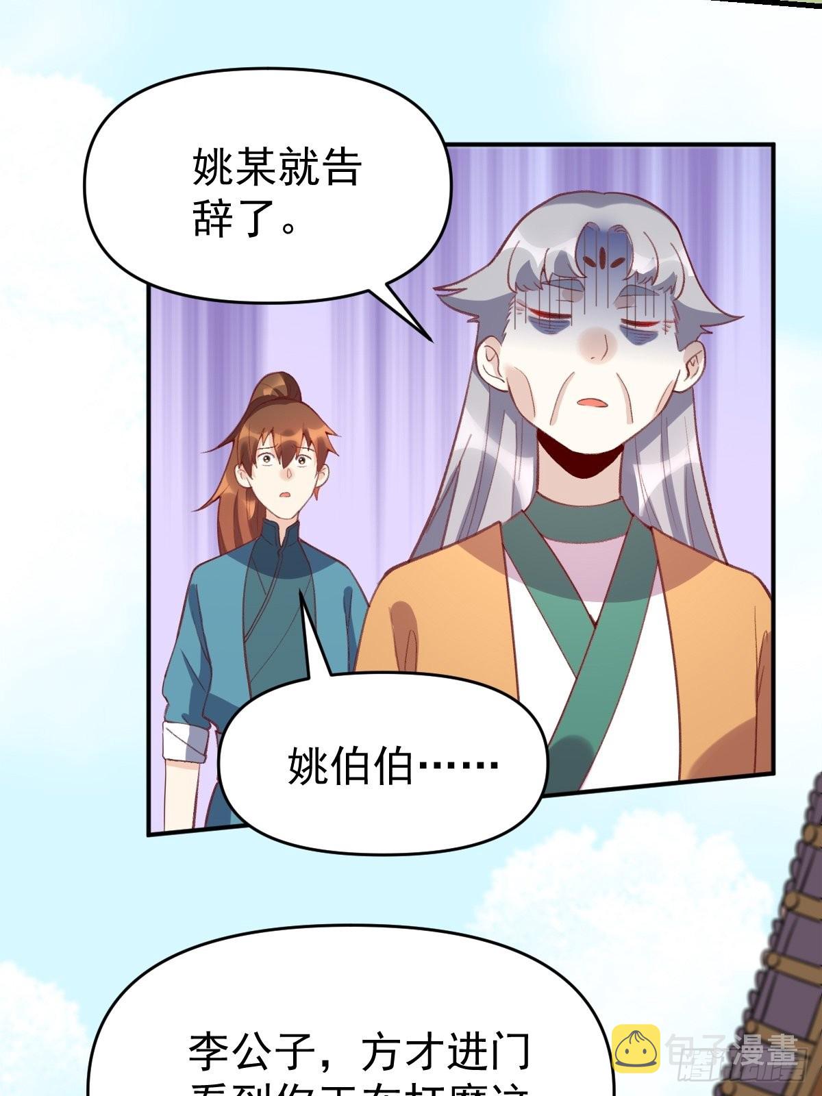 一百零七33