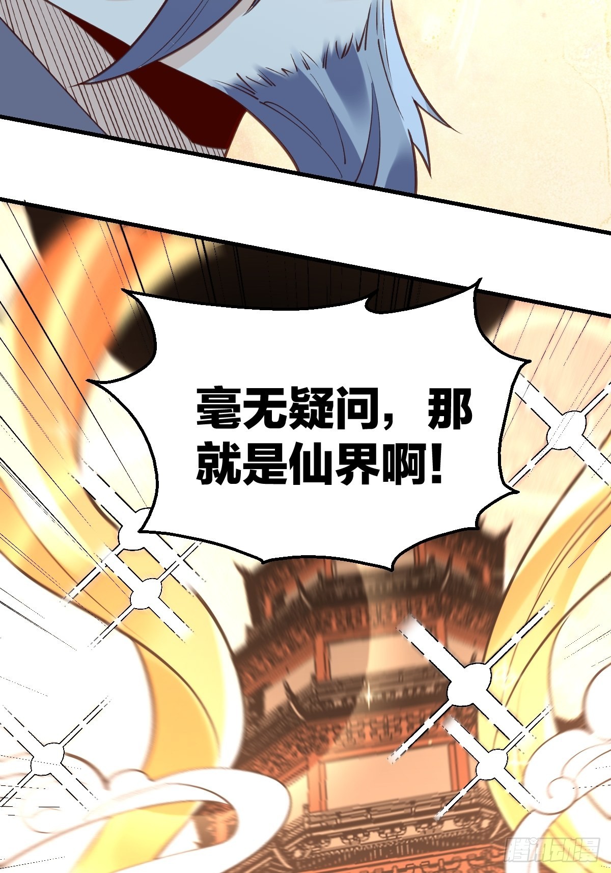 一百话7