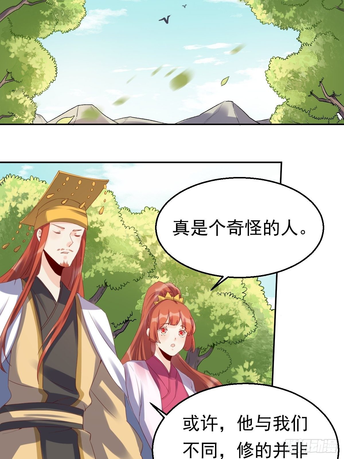 二十三话11