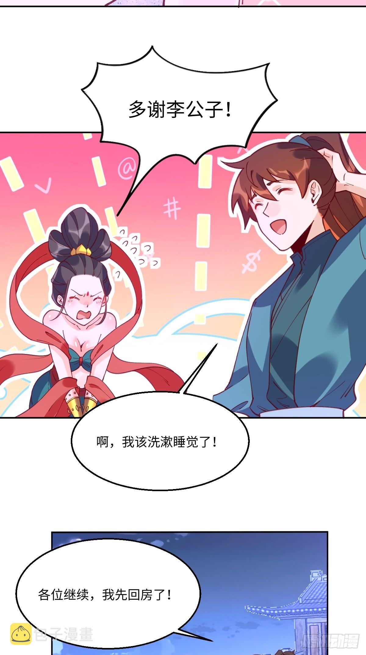 七十一话11