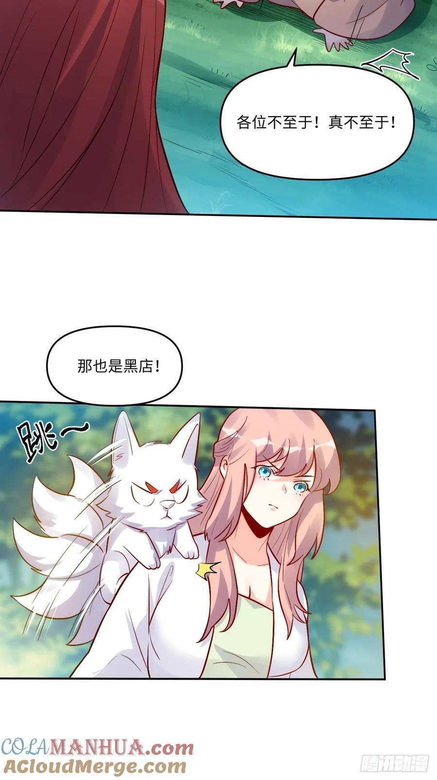280话24
