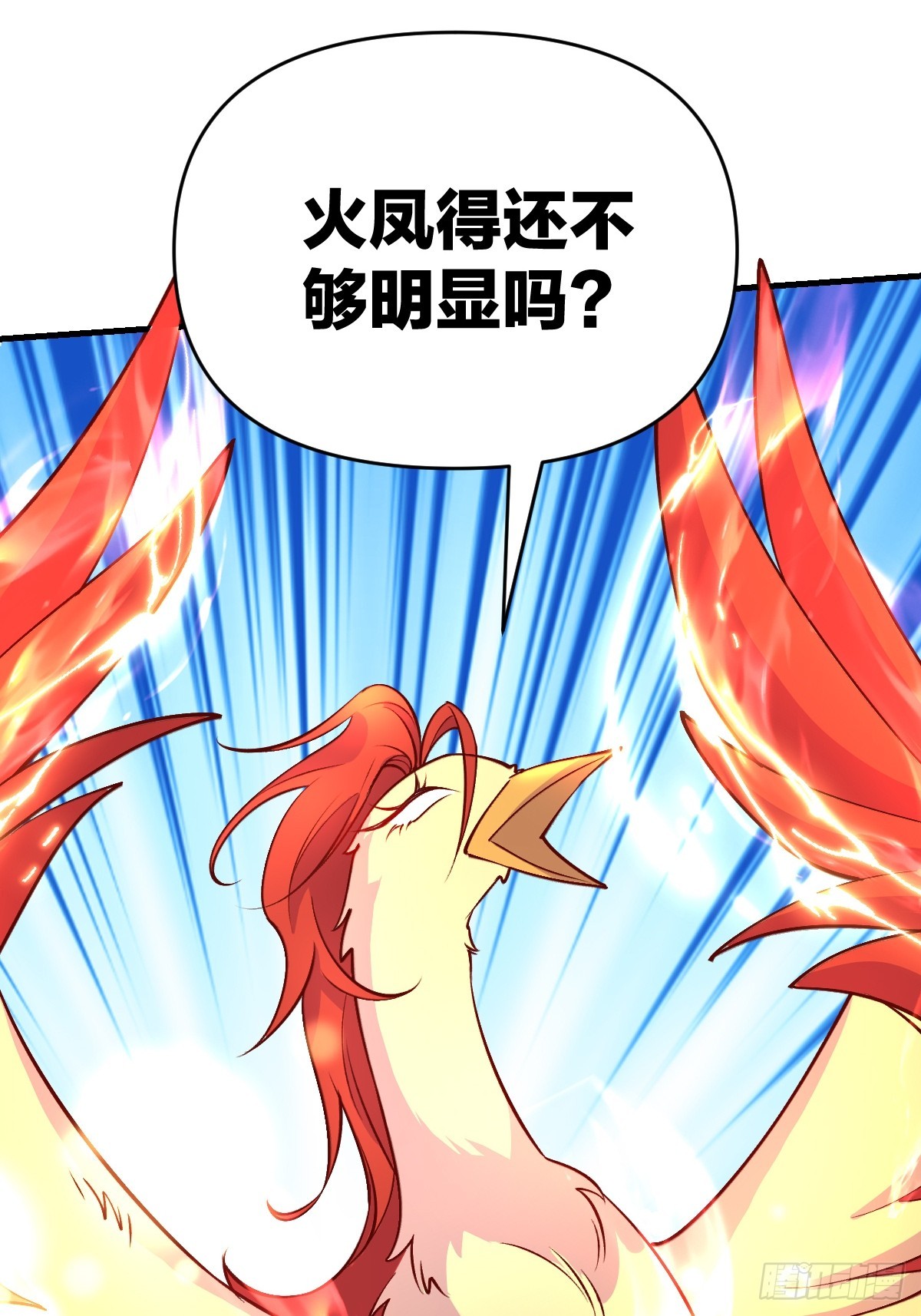 156话17