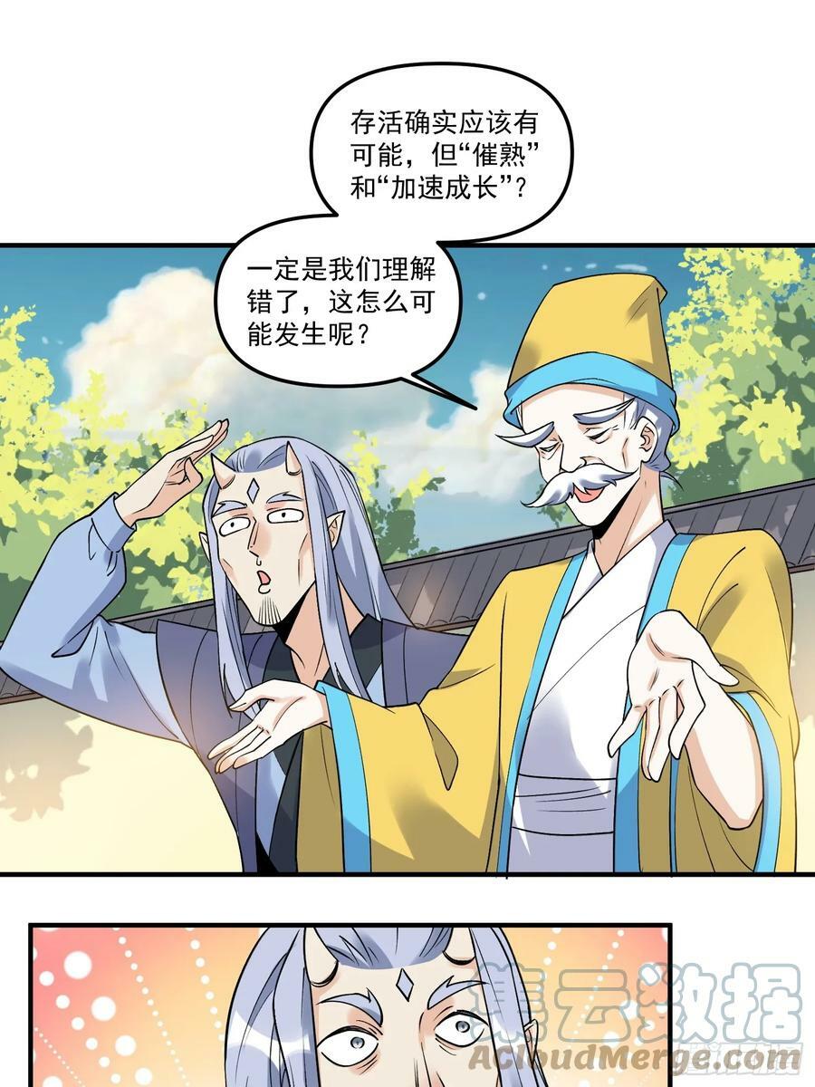 220话15