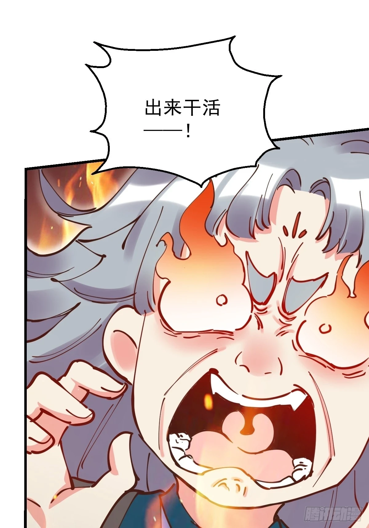 197话59