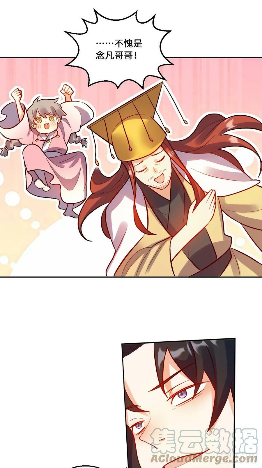 212话36