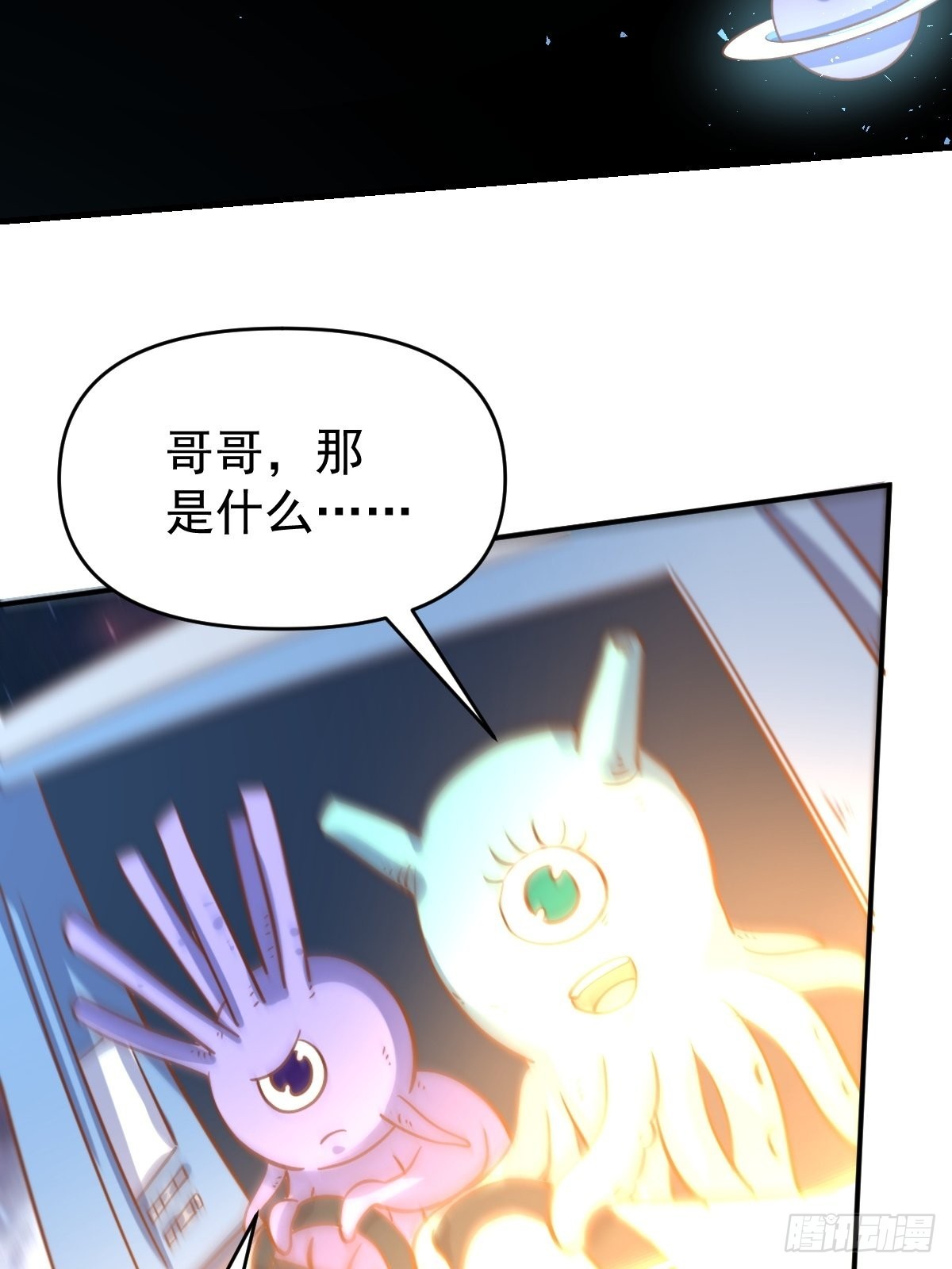 九十九话45