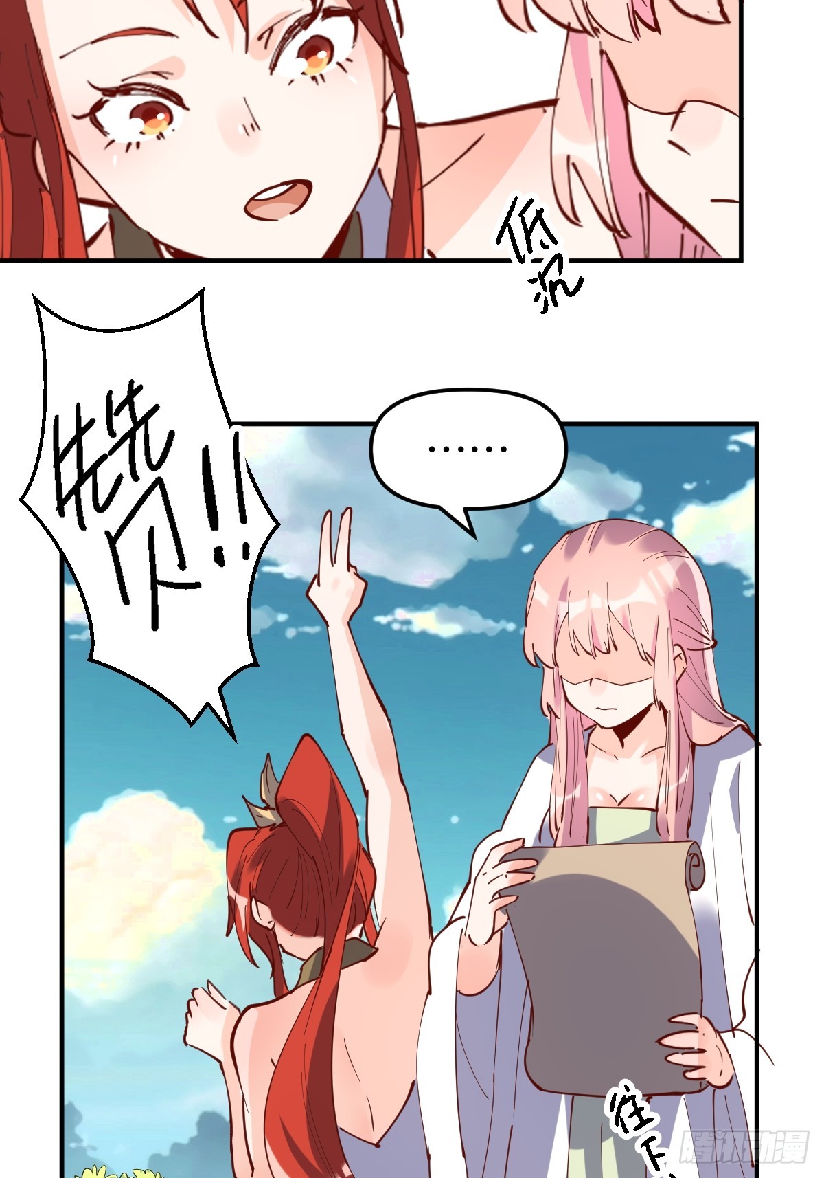 169话45