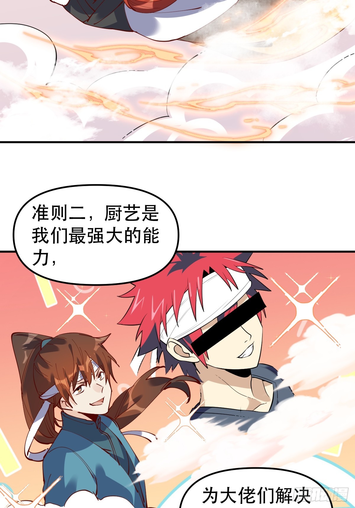 169话33