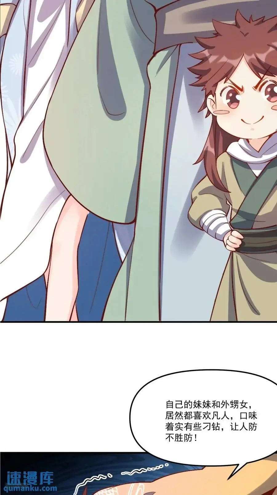 326话5