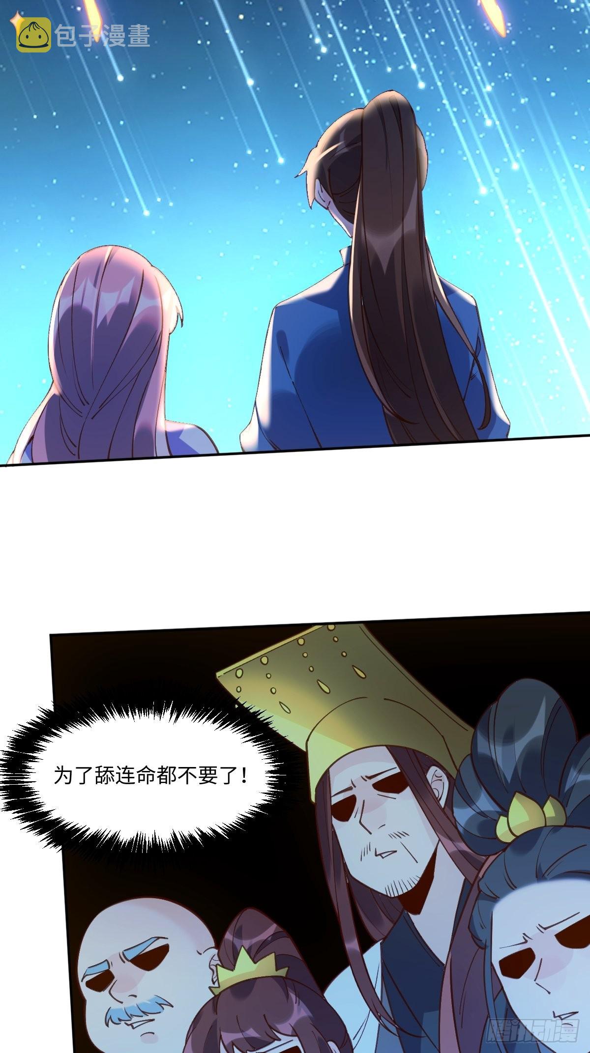 七十一话5