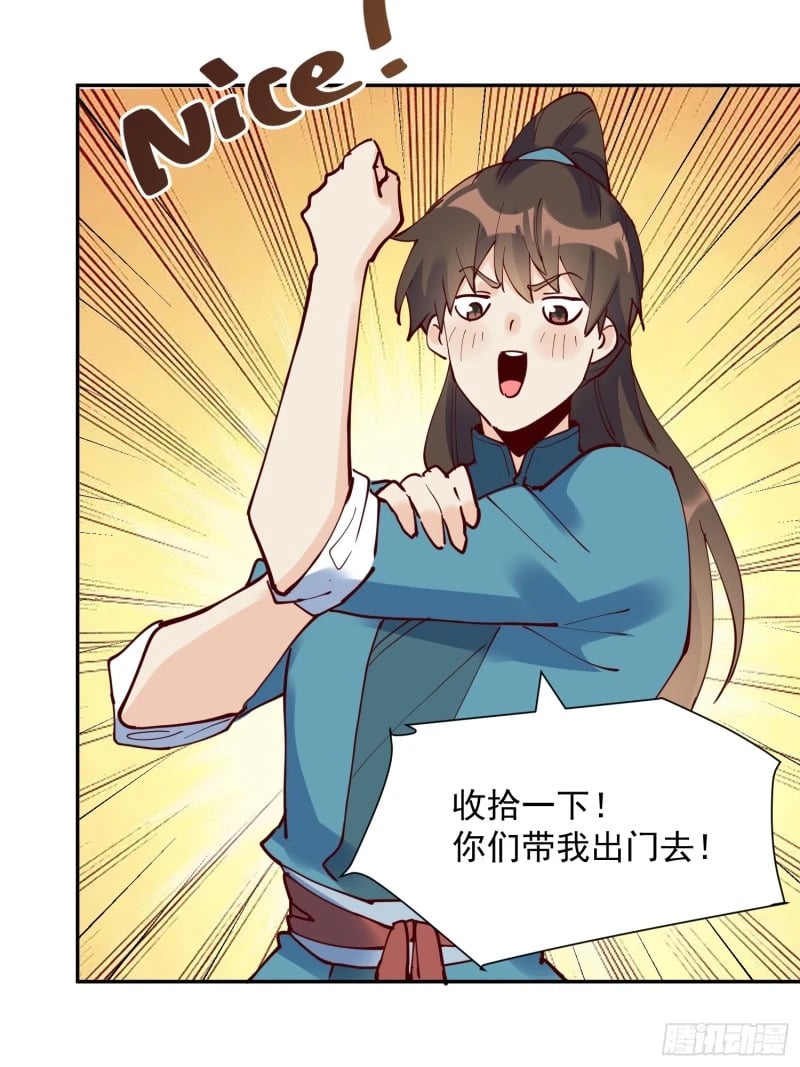255话17