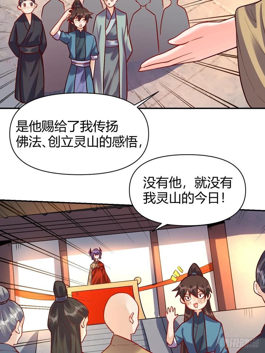 293话29