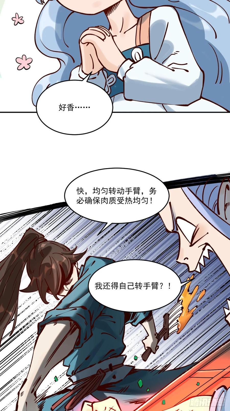 278话37
