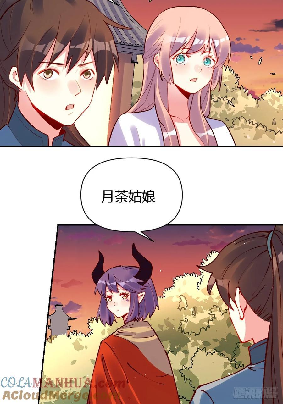 294话30