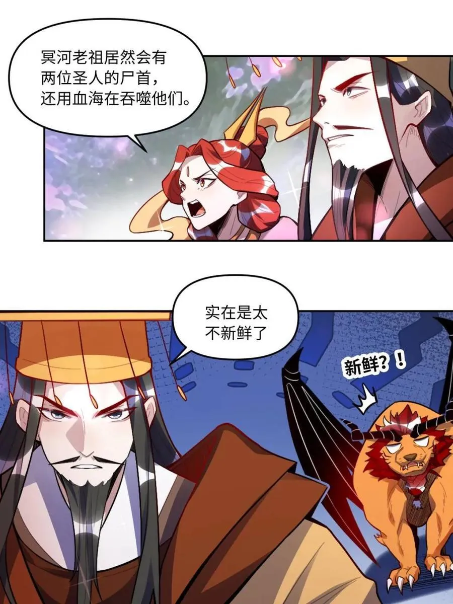 第390话 390话16