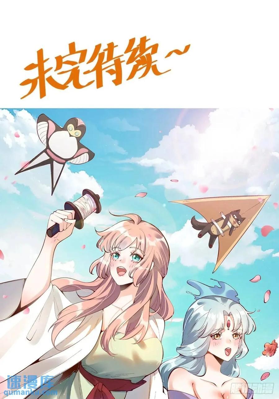 306话47