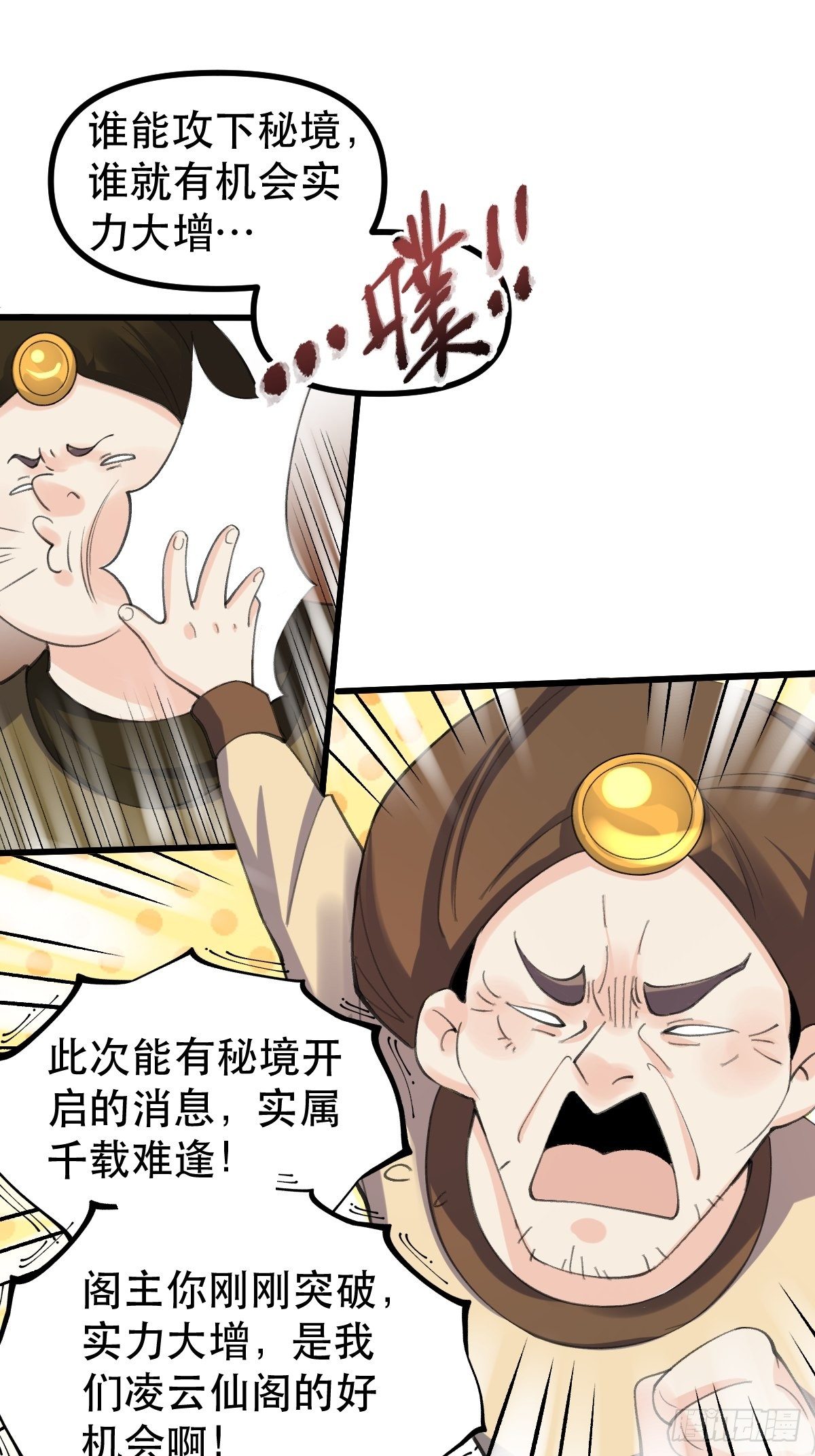 四十四话47