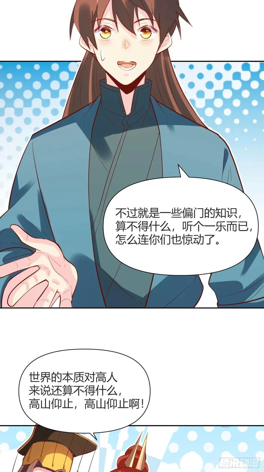 362话13