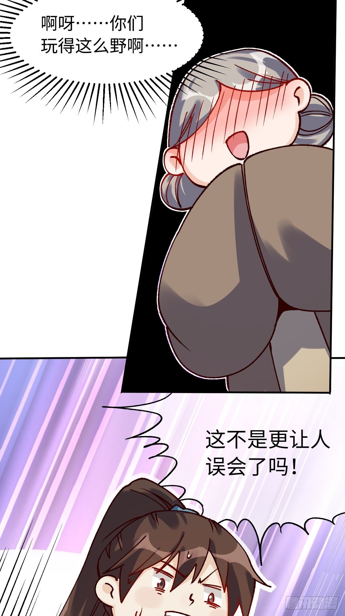 四十八话11