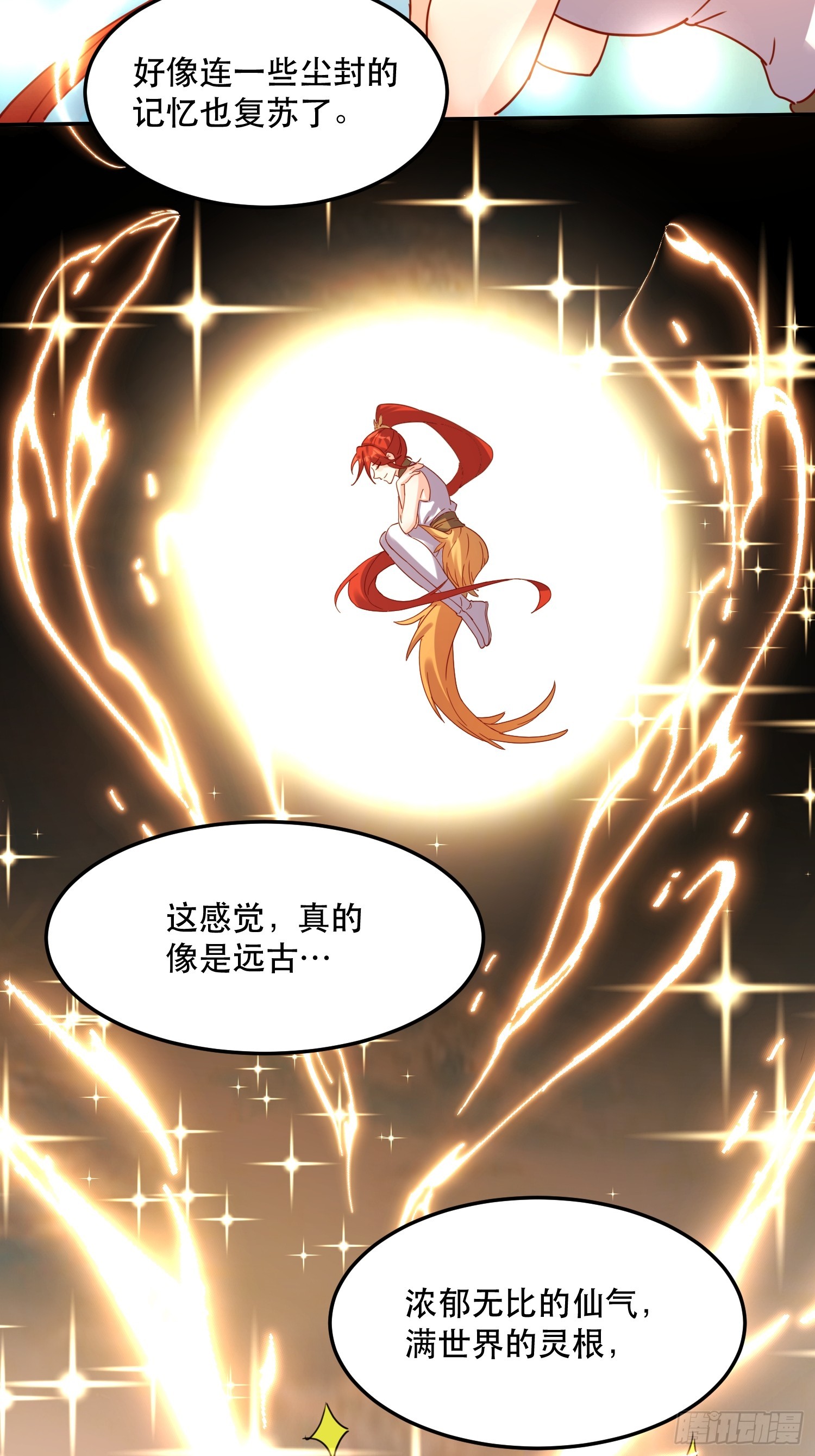 159话11