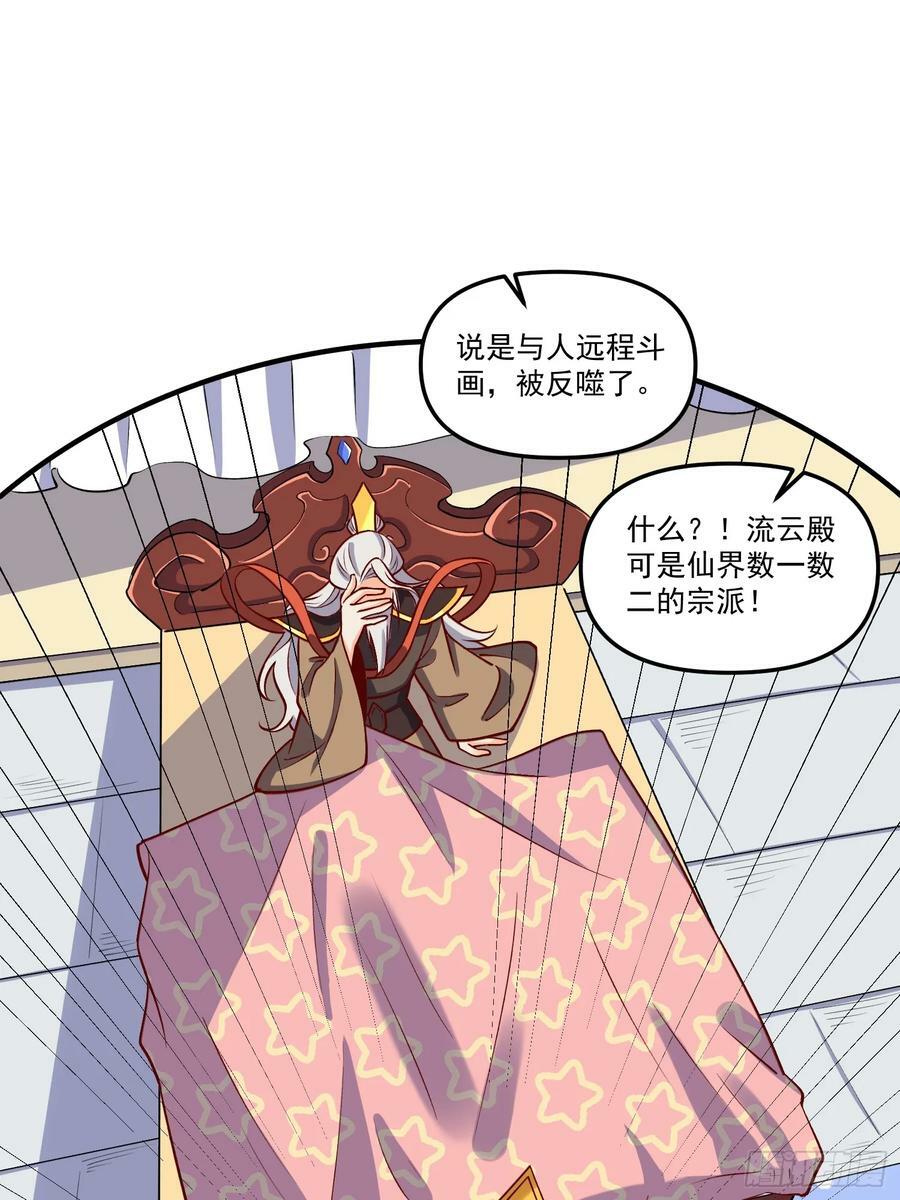 216话20