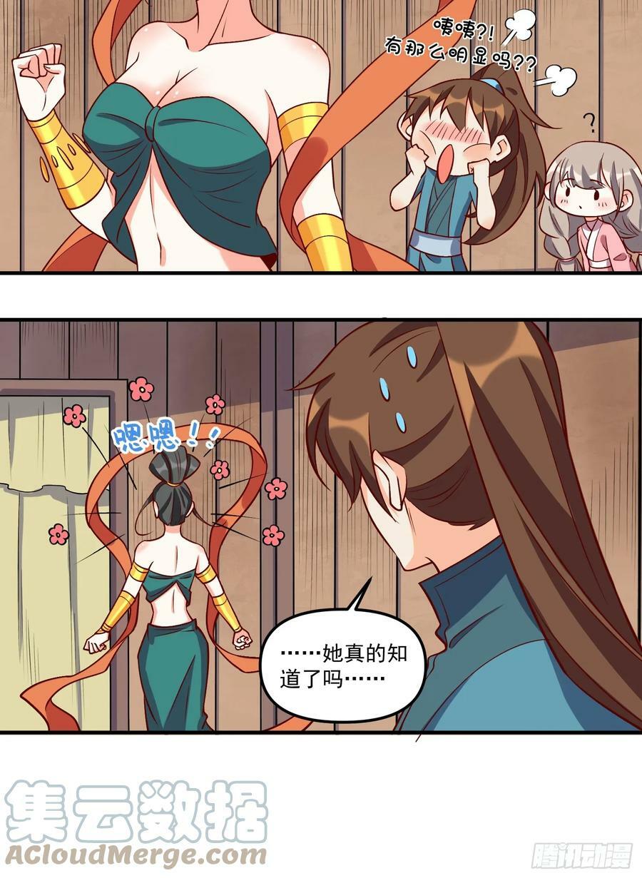 216话12