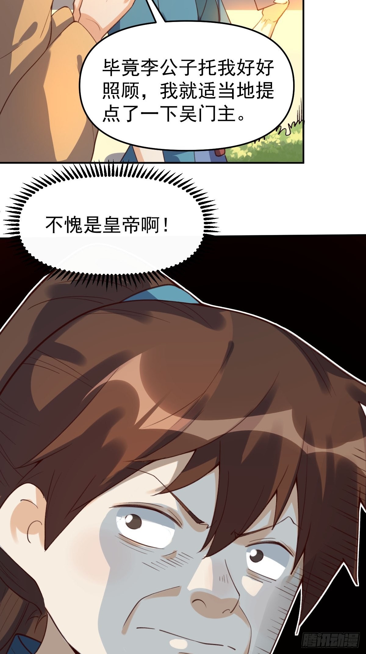 五十八话6