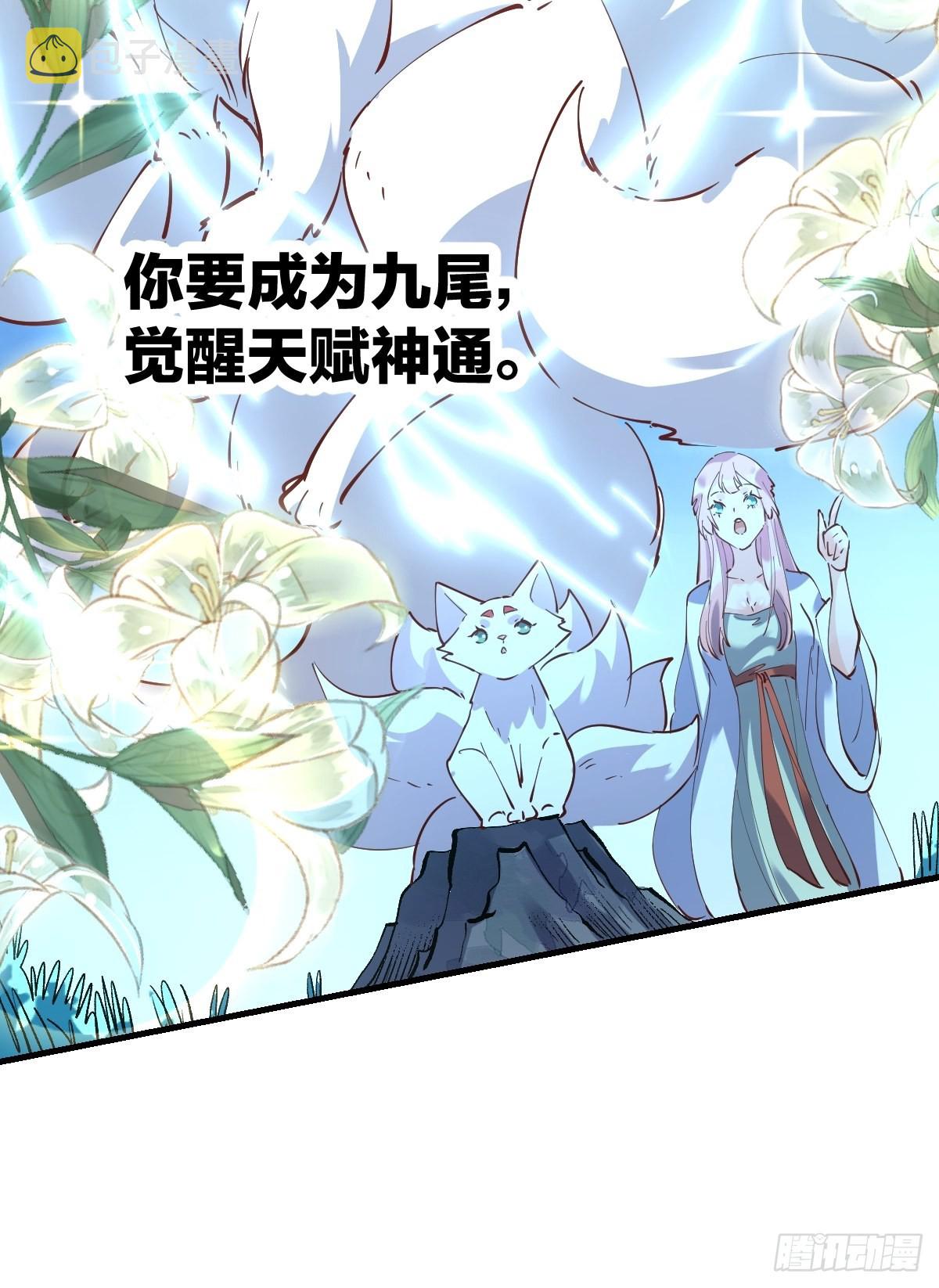 一百一十一话46