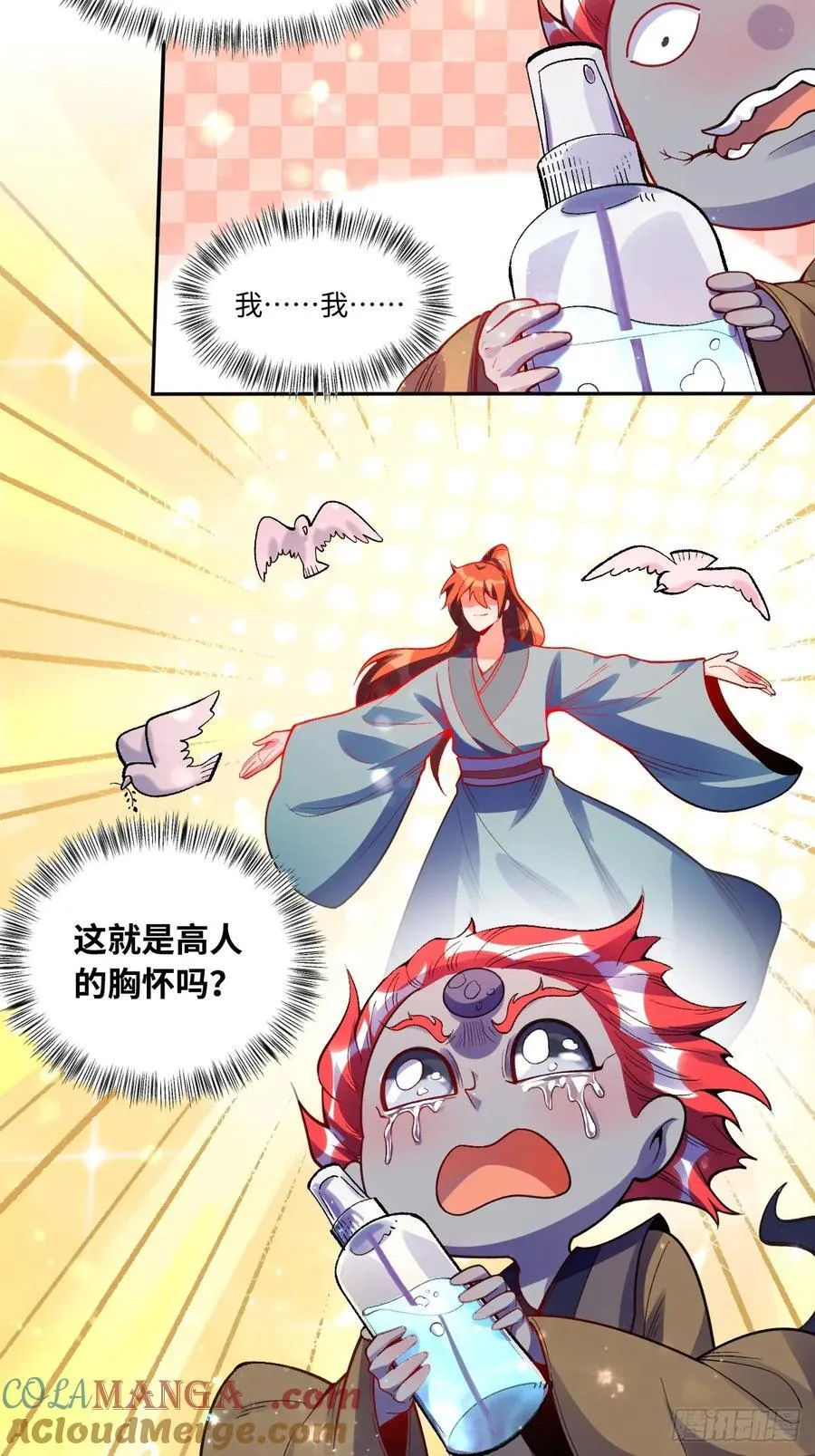 360话26