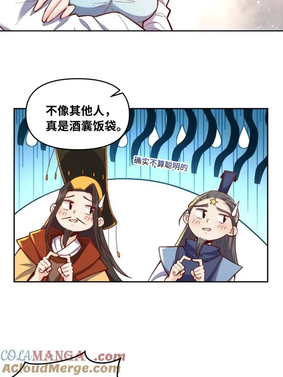 第402话 402话21