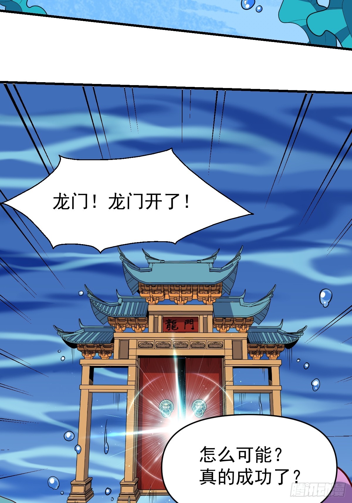 172话29