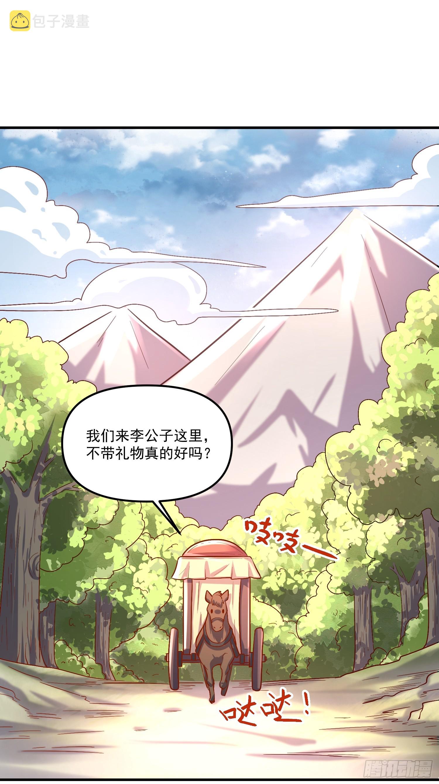 180话63