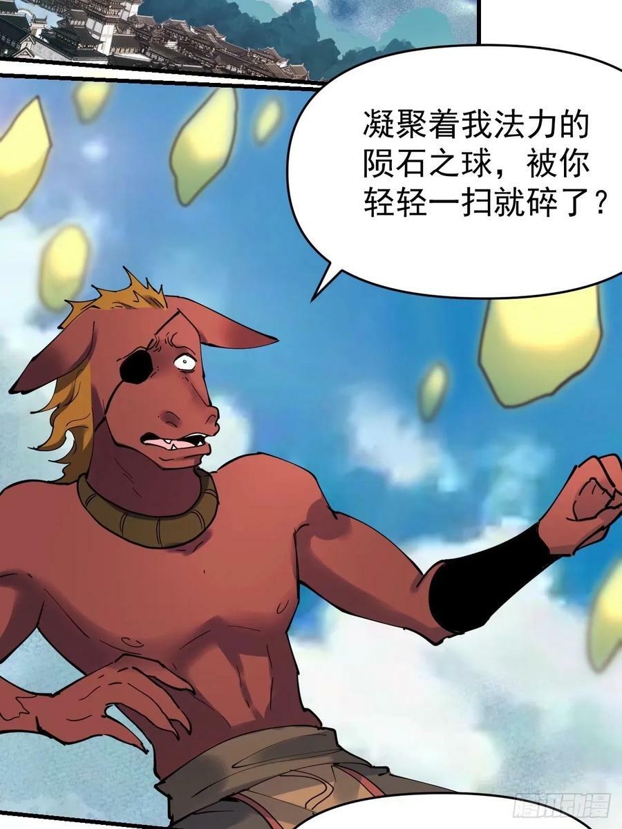 231话2