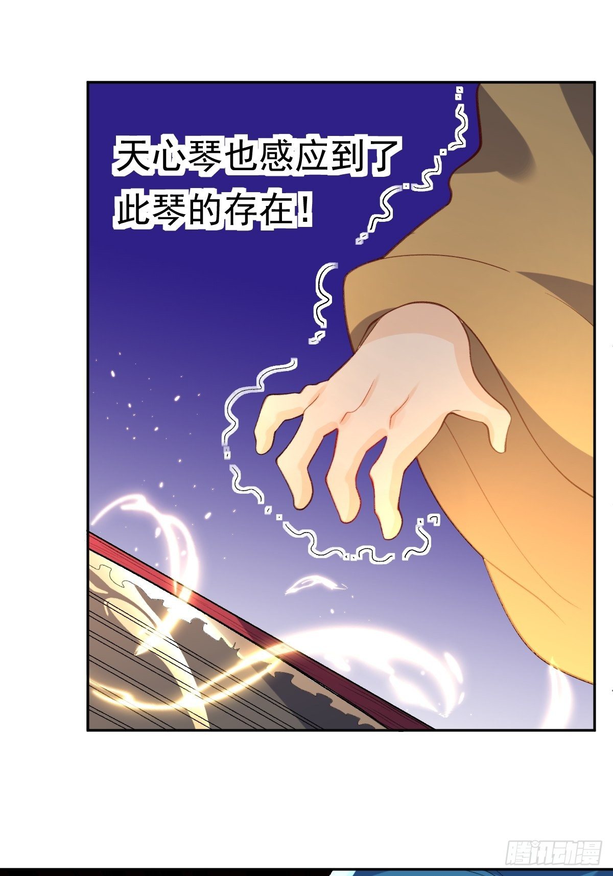 三十八话1