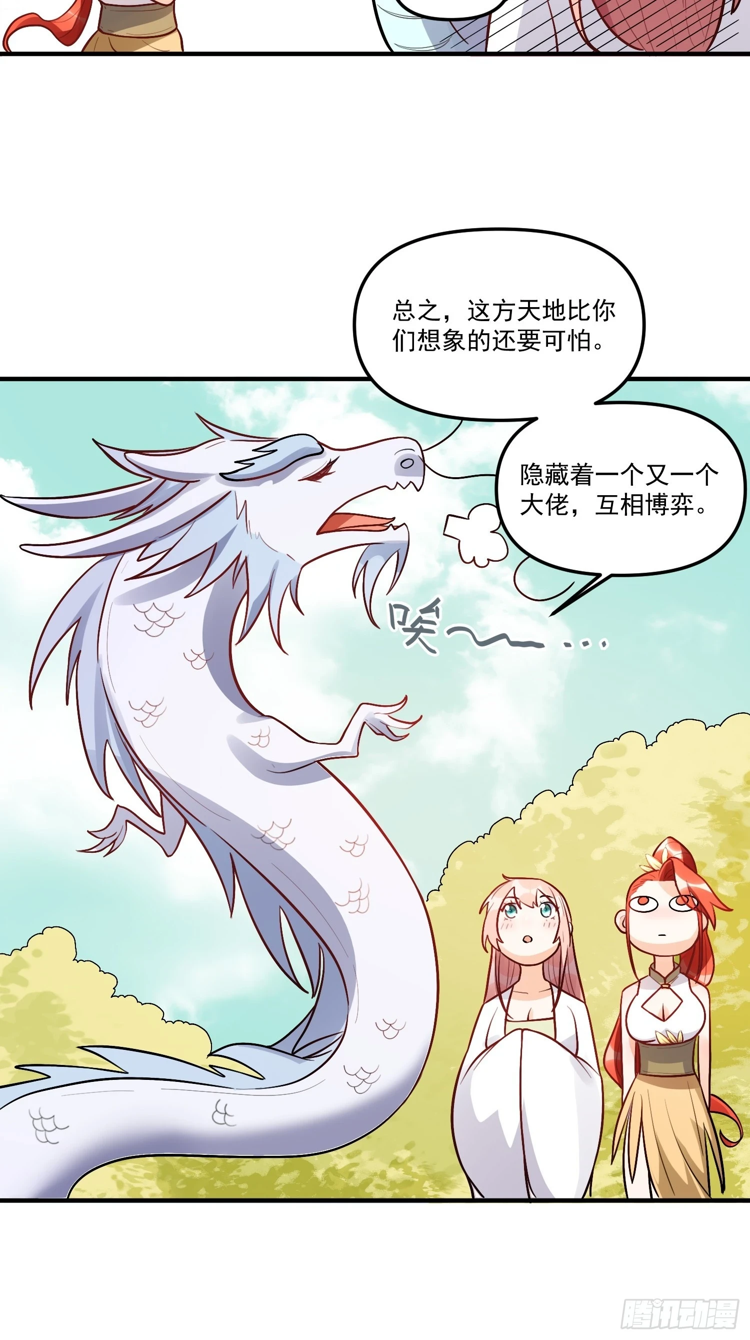 183话22