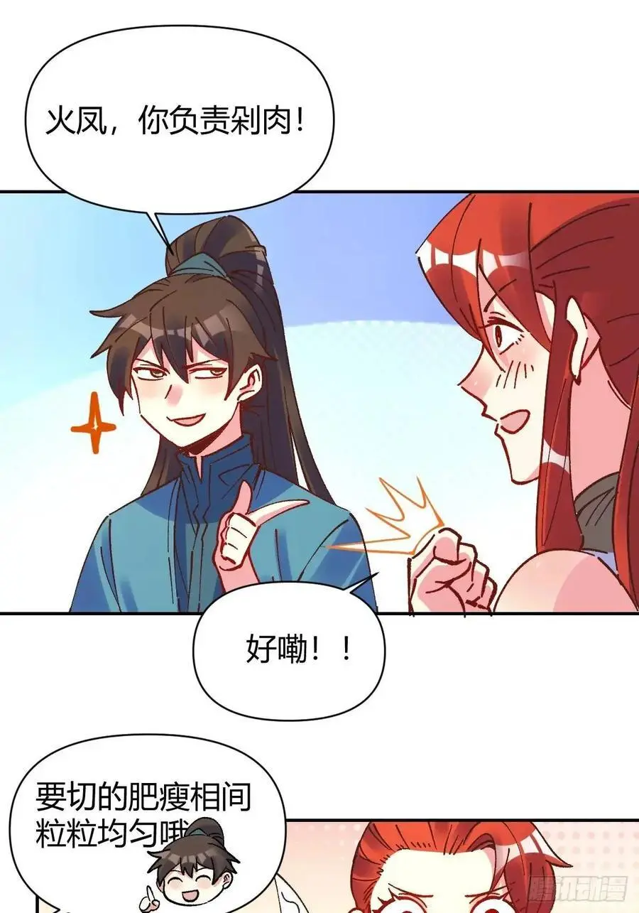 310话31