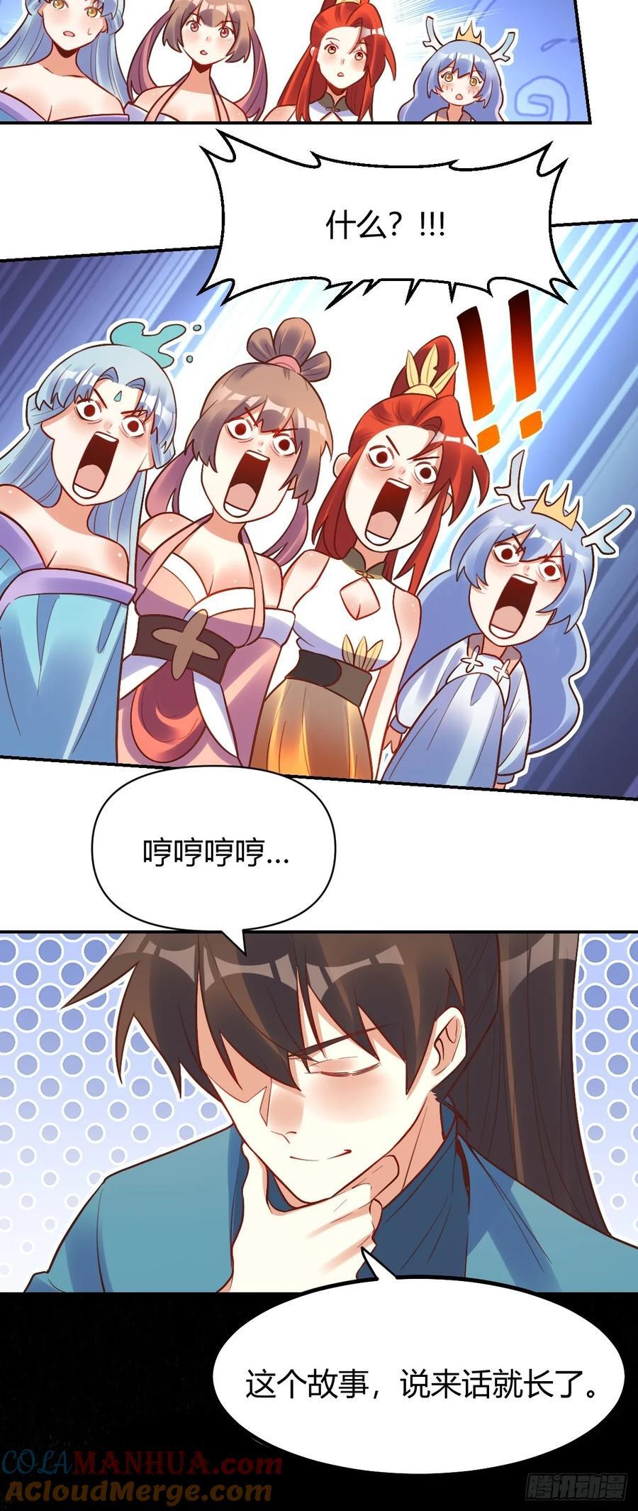 292话45